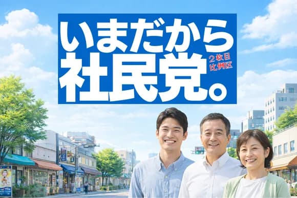 【速報】社民党さん、転覆事故について一言物申すｗｗｗｗｗｗ