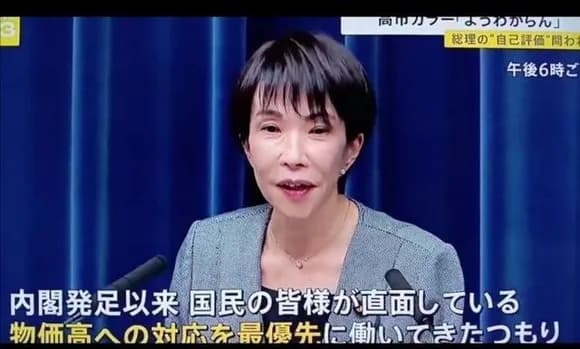 【悲報】物価高対策、多分しないっぽいｗｗｗｗｗｗｗｗｗｗｗ