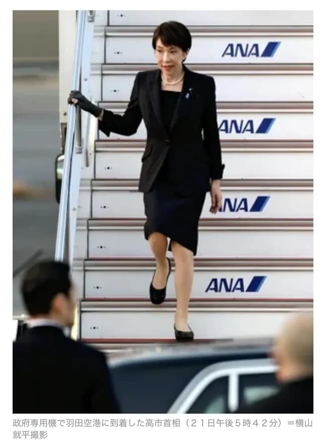 高市早苗、リウマチグローブ装着ｗｗｗｗｗｗｗｗｗｗｗｗ