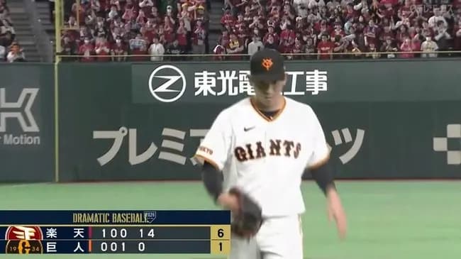 【巨人対楽天オープン戦】巨人・戸郷、5回から2番手で登板も4失点の炎上…