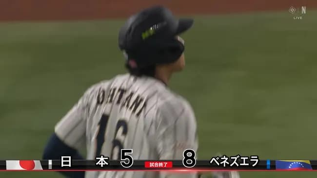 【悲報】主人公大谷翔平さん、準々決勝でベネズエラとかいう小物勢力に分からせられる展開