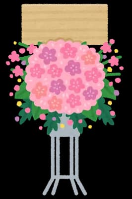 【画像】アイドルオタクさん、祝い花を注文するも代金を支払わず失踪