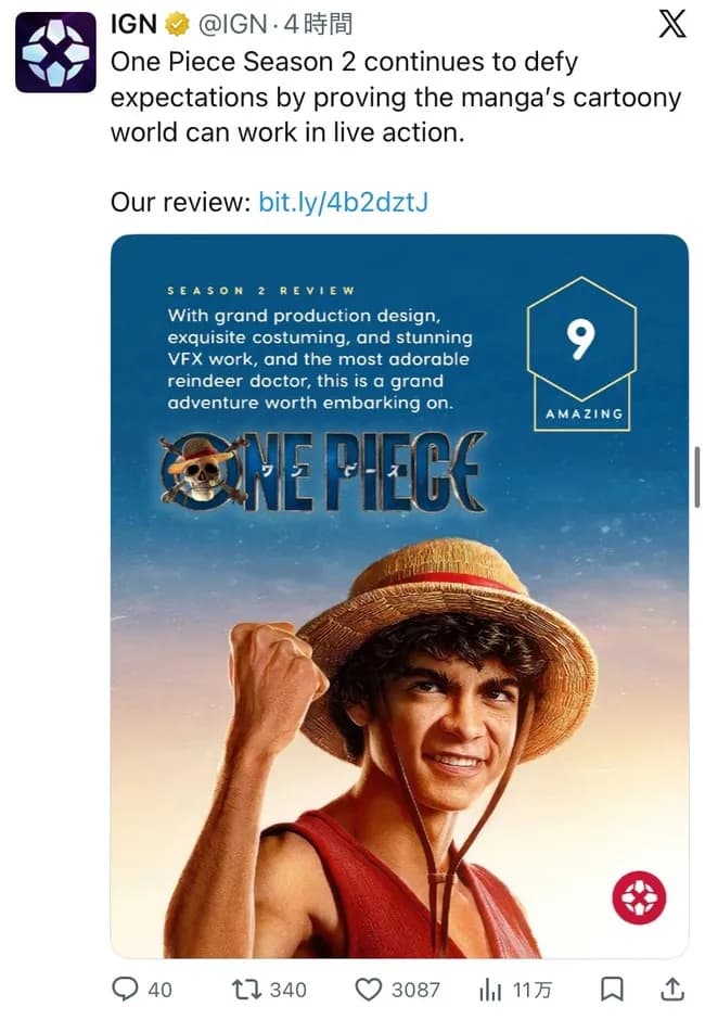 【朗報】実写ワンピース、海外で高評価を連発してしまうｗｗｗｗｗｗ