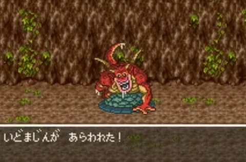 ドラクエでたまに井戸の中に家建てて住んでる奴いるけど