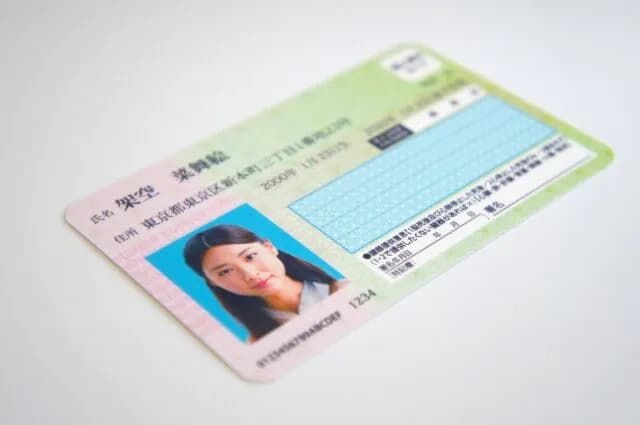 ワイ、マイナンバーカードの更新を後回しにして痛い目を見る