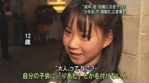 【悲報】 キラキラネーム、ますますわからなくなるｗｗｗｗｗｗｗｗｗｗｗ