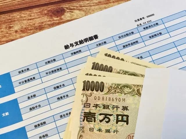 ワイ「24歳、月給35万。」←どんな印象？