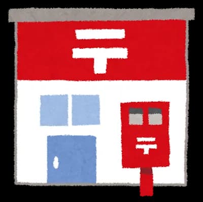 ハローキティ｢郵便局か…｣