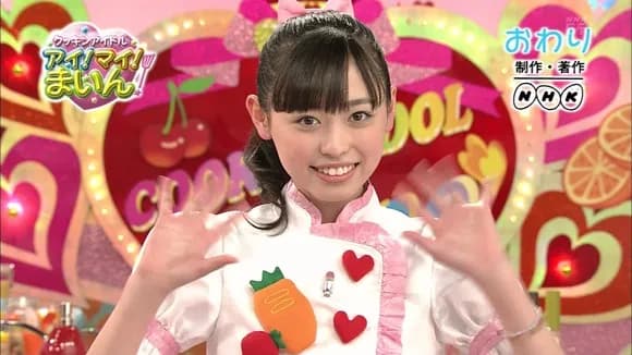 【画像】最新のまいんちゃんこと福原遥ちゃんｗｗｗｗｗｗｗｗｗｗｗｗｗｗｗｗ