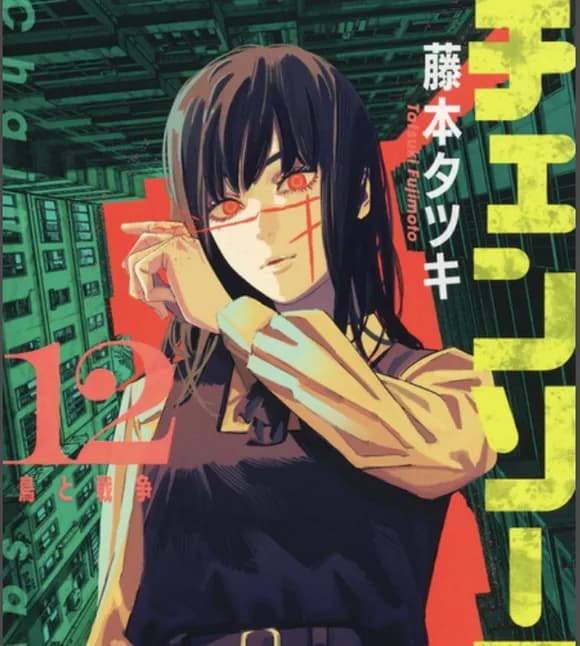 【朗報】チェンソーマン第二部、感動のフィナーレ！！ｗｗｗｗｗｗｗｗｗ