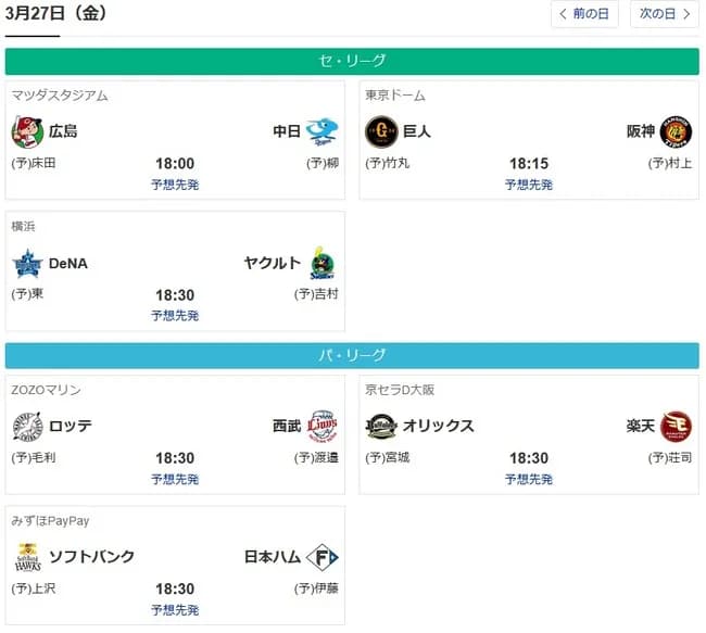 【悲報】明日開幕なのに全く盛り上がってない理由WWWWWWWWWWWWWWWWWWWWWWWWWWWWWWWWWWWWWWWWWW