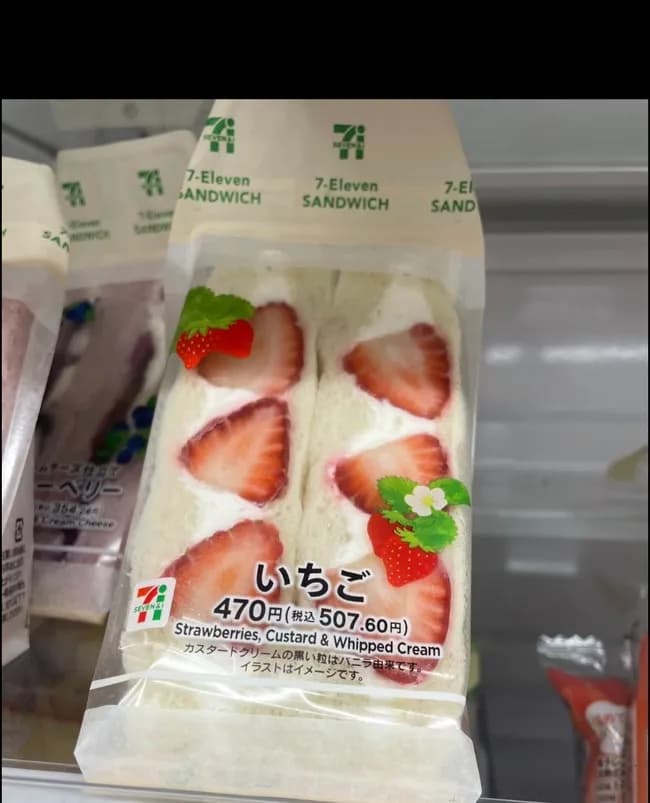 【悲報】セブンのサンドイッチｗｗｗｗｗｗｗｗ
