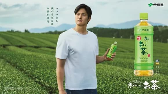 【朗報】伊藤園「大谷翔平効果で連結決算マイナス8800万円で済みました」