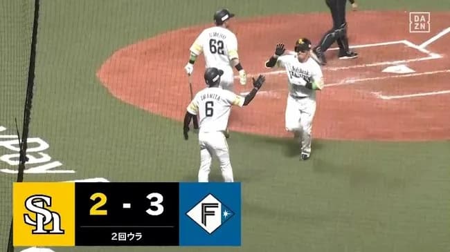 【ソフトバンク対日本ハム開幕戦】ソフトバンク・栗原、日本ハム・伊藤大海から今季第1号2ランホームラン！1点差に詰め寄る！！！！！！！！！！