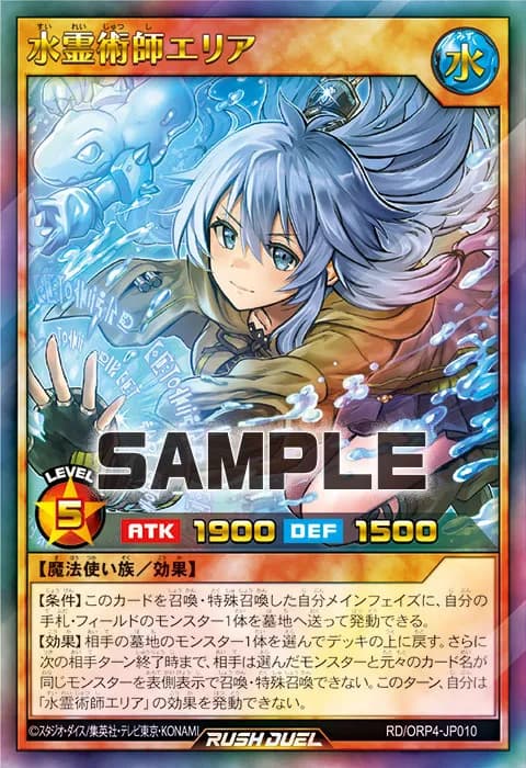 【悲報】遊戯王の最新カード、イラストアドが高すぎる！！！！！！！