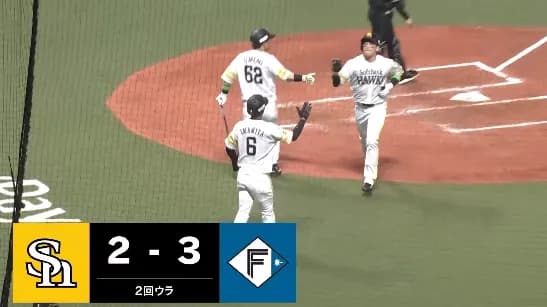 栗原陵矢の2ランホームラン！！打って取り返す！！