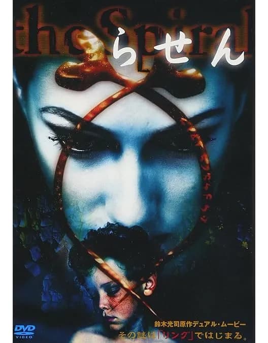 【急募】本当に「怖い」ホラー作品教えてｗｗｗｗｗｗｗｗｗｗｗｗｗｗｗｗ