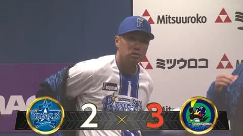 【試合結果】[2026/3/27] DeNAベイスターズ２－３ヤクルトスワローズ　相川新監督、黒星スタート　ヤクルトとの開幕戦４７年ぶり勝利ならず