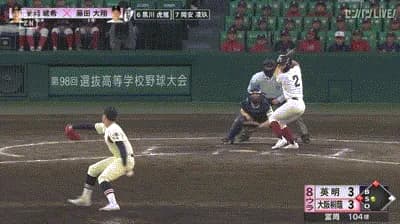 【準々決勝・大阪桐蔭対英明】大阪桐蔭、8回裏無死二三塁から藤田大翔の犠牲フライで1点勝ち越し！！！！！！！！