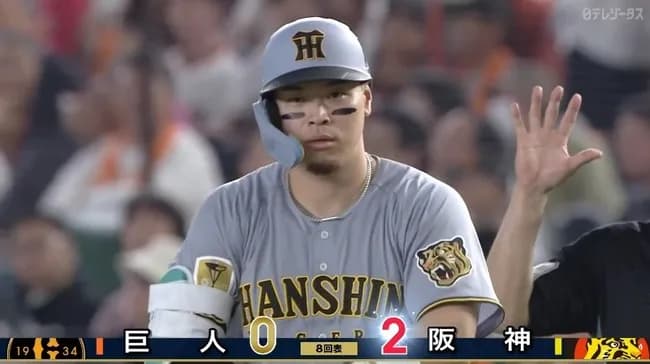 【巨人対楽天オープン戦】阪神、8回表1アウト二塁から佐藤輝明のタイムリーでリードを2点に広げる！！！！！！！！！！！！！
