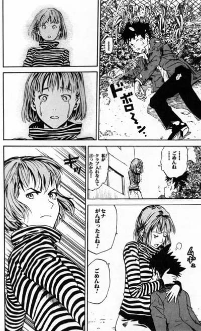 ジャンプの傑作漫画、『アイシールド21』の姉崎まもりとかいう理想の幼馴染お姉さん、めちゃ可愛いｗ