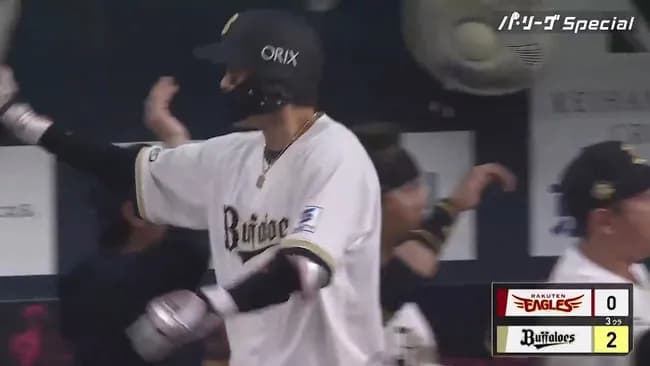 【オリックス対楽天2回戦】オリックス・中川圭太、楽天・瀧中から今季第1号先制2ランホームラン！！！！！！！！！！！！！！！