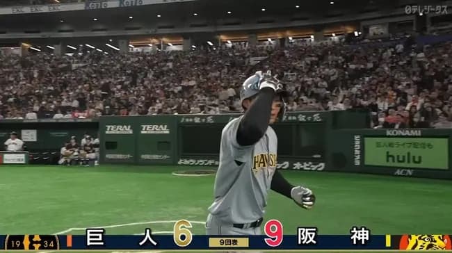 【巨人対阪神3回戦】阪神・森下翔太、巨人・石川から今季第1号ソロホームラン！リードを3点に広げる！！！！！！！！！！！！！