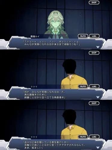 【画像】鷹嶺ルイのコードギアスコラボストーリー、ガチで夢小説すぎるｗｗｗｗｗｗｗｗｗｗ