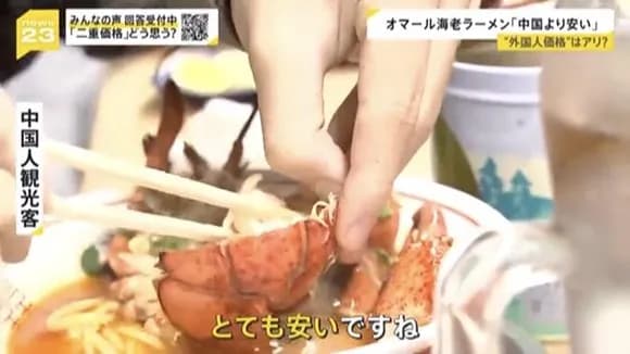 【悲報】ラーメン業界の「1000円の壁」、崩壊ｗｗｗｗｗｗｗｗ