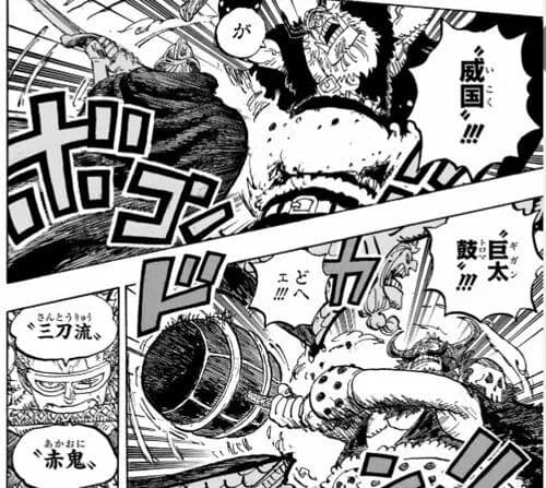 【画像】ゾロの新技「怒巨(オコメガ)」、技名がダサすぎるｗｗｗｗｗｗｗｗｗｗ