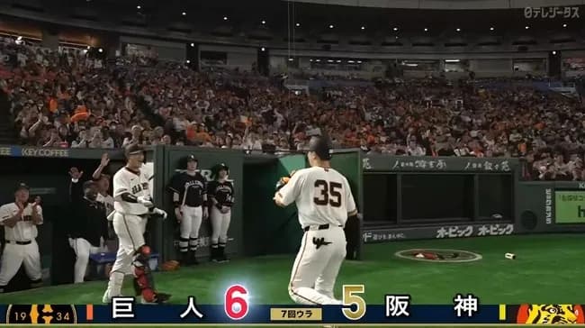 【巨人対阪神3回戦】巨人・泉口、阪神・及川から今季第1号勝ち越しソロホームラン！！！！！！！！！！！！！！！！！！！！！！！