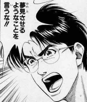 スラムダンク木暮の名シーンといえば