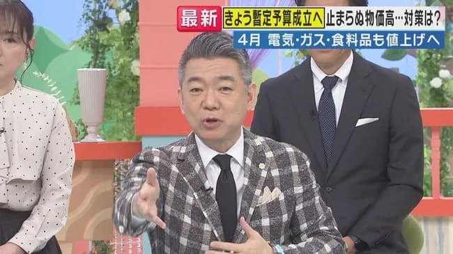 橋下徹「ガソリン代は下げちゃダメ。補助金より現金給付」　供給の見通し立たない中で価格下がれば「どんどん使ってなくなってしまう」