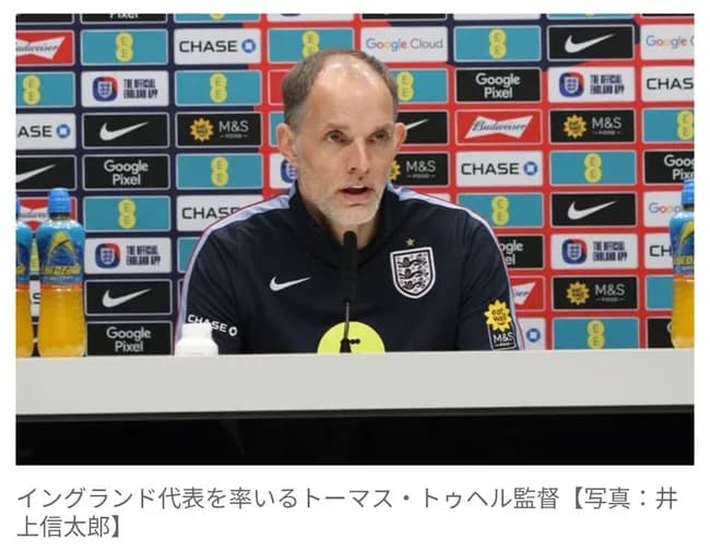 【画像あり】イングランド代表監督、三笘薫さんに対し「気に入りました」「止めるのは難しい」