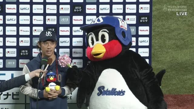 池山ヤクルト、まさかの開幕4連勝！ 復活したつば九郎も喜ぶ