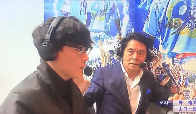 山口一郎ガチギレwwwwwwwww