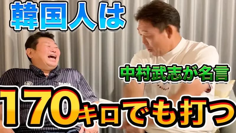 韓国人の野球ファン「パワーは韓国、精密さは日本」「打力は韓国が上だと思ってたのに…」