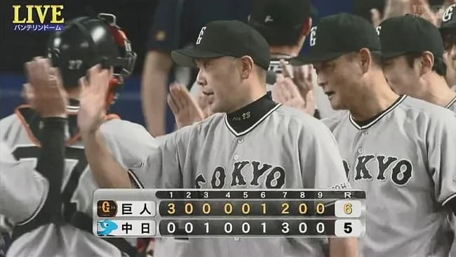 【2連勝】巨人ファン集合【佐々木田中】