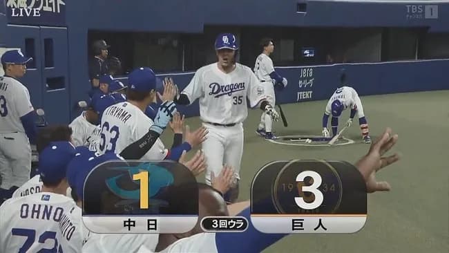 【中日対巨人2回戦】中日、3回裏1アウト一三塁から岡林の犠牲フライで2点差に迫る！！！！！！！！