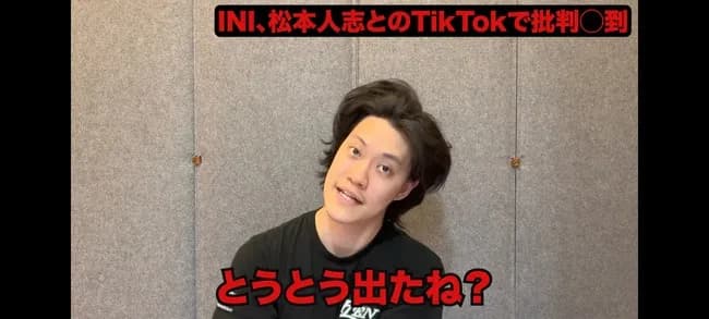 【悲報】粗品さん、ついに松本人志クンに物申してしまう