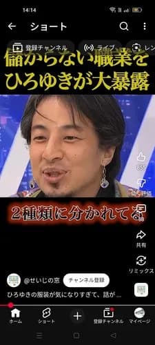 【画像】ひろゆきさん、とんでもないイヤリングを装備しておしゃれになってしまうｗｗｗｗｗｗｗｗｗｗ