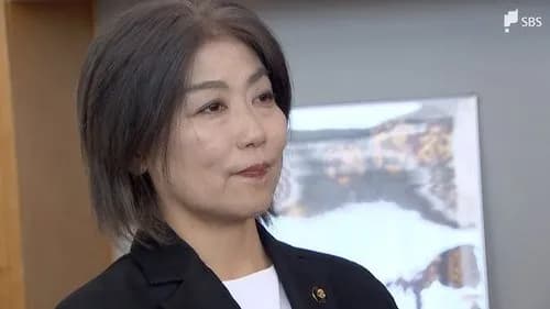 【悲報】田久保市長、学歴詐称どころかガチで卒業証書を偽造していた・・・・・・・・・