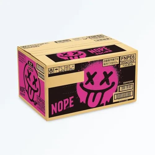 【悲報】サントリーが広告費ぶち込みまくった新炭酸飲料「ギルティ炭酸」、ガチで売れてなさすぎるｗｗｗｗｗｗｗｗｗｗ