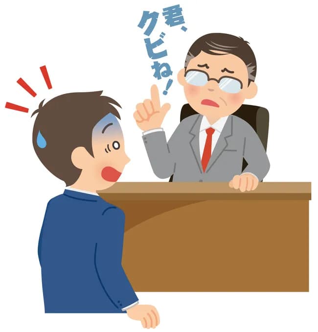 【悲報】　5 0 代 が リ ス ト ラ さ れ ま く っ て る