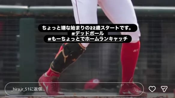 カープ平川蓮、負傷交代も「もーちょっとでホームランキャッチ」BGMはダースベーダー（リコーダーver）