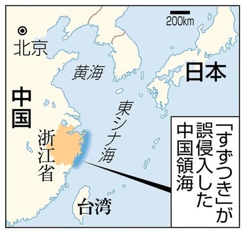 【画像】海上自衛隊が「うっかり」中国の領海を侵犯した事件、何度見てもヤバすぎるｗｗｗｗｗｗｗｗｗｗ