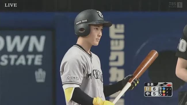 【巨人】浦田ってぶっちゃけどうよ？