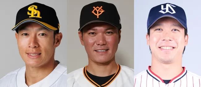 【疑問】柳田　山田　坂本　誰が一番すごい？