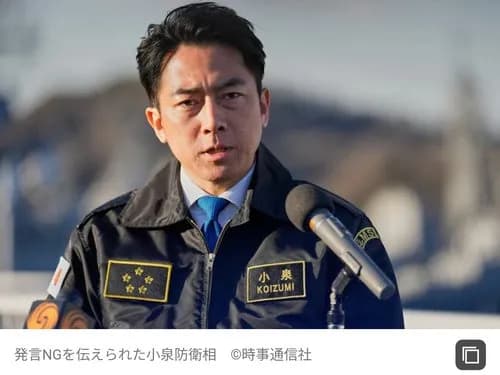 【画像】高市官邸さん、小泉進次郎にだけ「閣僚会議で発言するな」と指示していたことがバレてしまうｗｗｗｗｗｗｗｗｗｗ