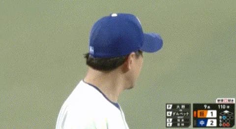 中日・大野、1失点完投で連敗を5でストップｗｗｗｗｗｗｗｗ